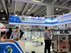 華拓會(huì)展集團(tuán)的頭像