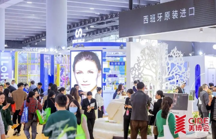 2025年第31屆北京國(guó)際美容博覽會(huì)（CIBE）(www.69836.cn)