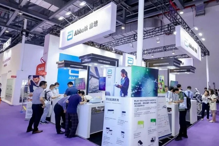 中國國際檢驗醫學暨輸血儀器試劑展覽會CACLP(www.69836.cn)