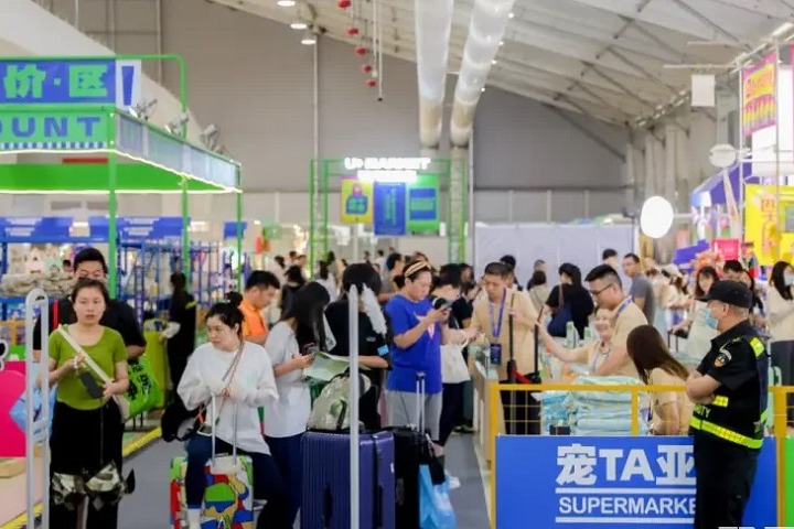 北京國際寵物用品展覽會PetFair Beijing(www.69836.cn)