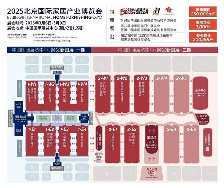 2025年第三十四屆中國(guó)（北京）國(guó)際建筑裝飾及材料展覽會(huì)(www.69836.cn)