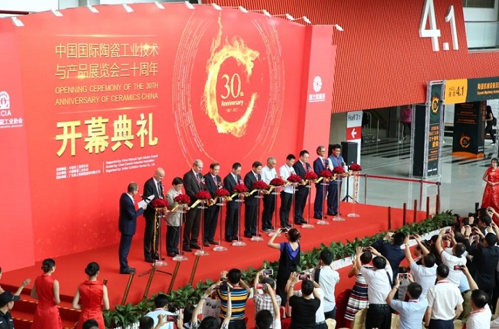 2025第39屆中國國際陶瓷工業技術與產品展覽會（Ceramics China）(www.69836.cn)