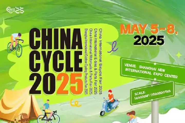 2025第三十三屆中國國際自行車展覽會（CHINA CYCLE上海自行車展）(www.69836.cn)
