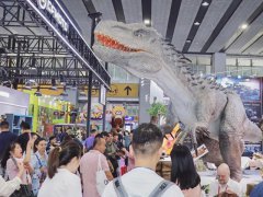2025世界文旅產業博覽會（WCTIE廣州文旅展）