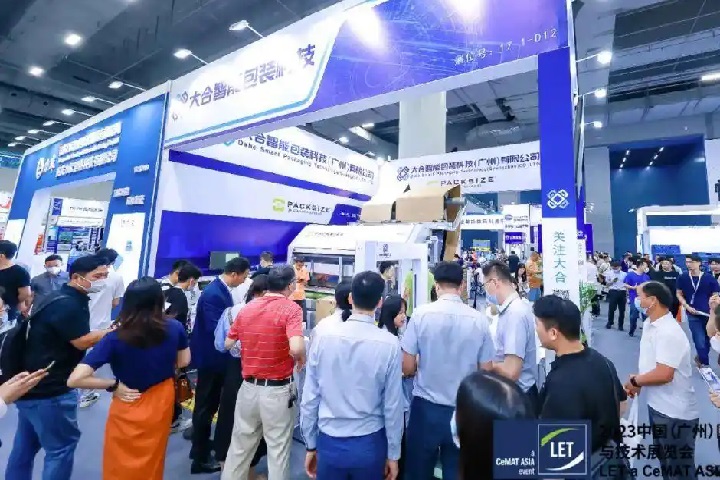 2025年第16屆廣州國際物流裝備展覽會（LET）(www.69836.cn)