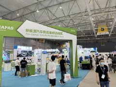 2025年第11屆成都汽車零配件展覽會(huì)（CAPAS成都汽配）