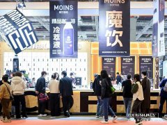 2025年第6屆上海國際咖啡與茶飲展覽會CAFEEX