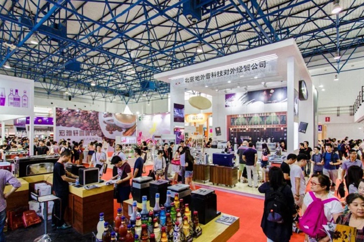 中國（北京）國際咖啡展覽會Cafe Show China(www.69836.cn)