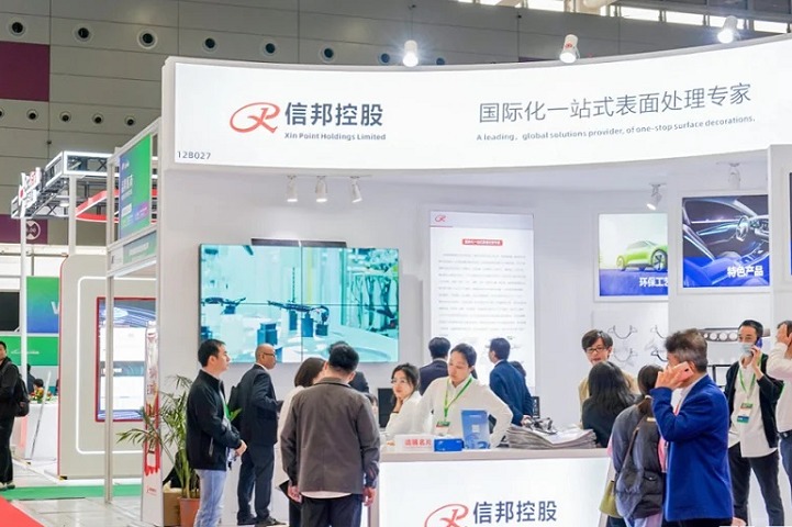 大灣區(qū)國際車燈與車輛照明技術(shù)展覽會IALE(www.69836.cn)