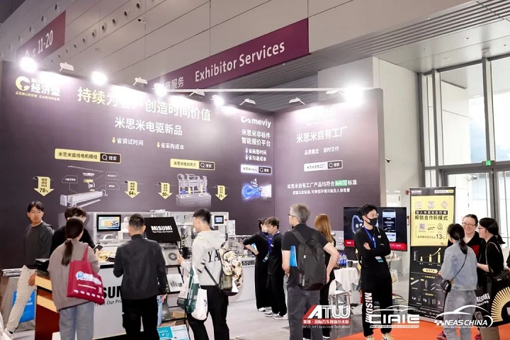 2025年第二十屆大灣區(qū)國際汽車內(nèi)飾與外飾展覽會（CIAIE）(www.69836.cn)