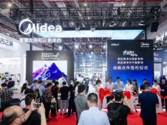 2025年第17屆上海國(guó)際水處理覽會(huì)將于6月4-6日舉行