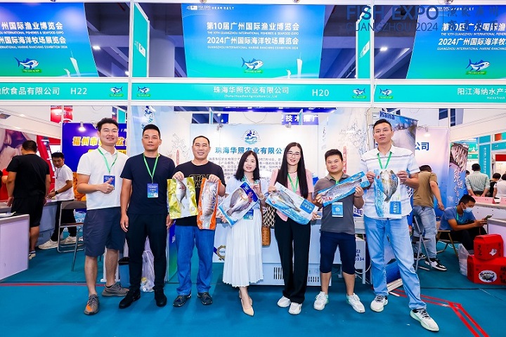 2025第11屆廣州漁業展會(www.69836.cn)