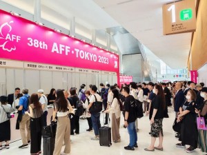 2025年11月日本（東京）面料及服裝展AFF(www.69836.cn)