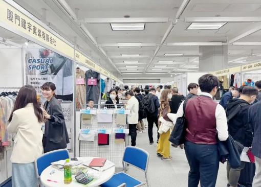 2025年11月日本（東京）面料及服裝展AFF(www.69836.cn)