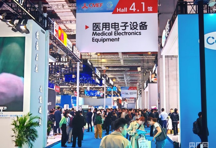 2025第92屆CMEF廣州國際醫(yī)療器械展覽會(huì)(www.69836.cn)
