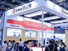 2025第十四屆北京水處理展覽會(huì)