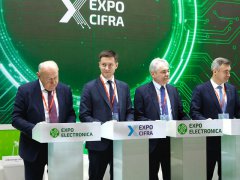 2026俄羅斯信息技術及數字化轉型解決方案展覽會EXPO CI