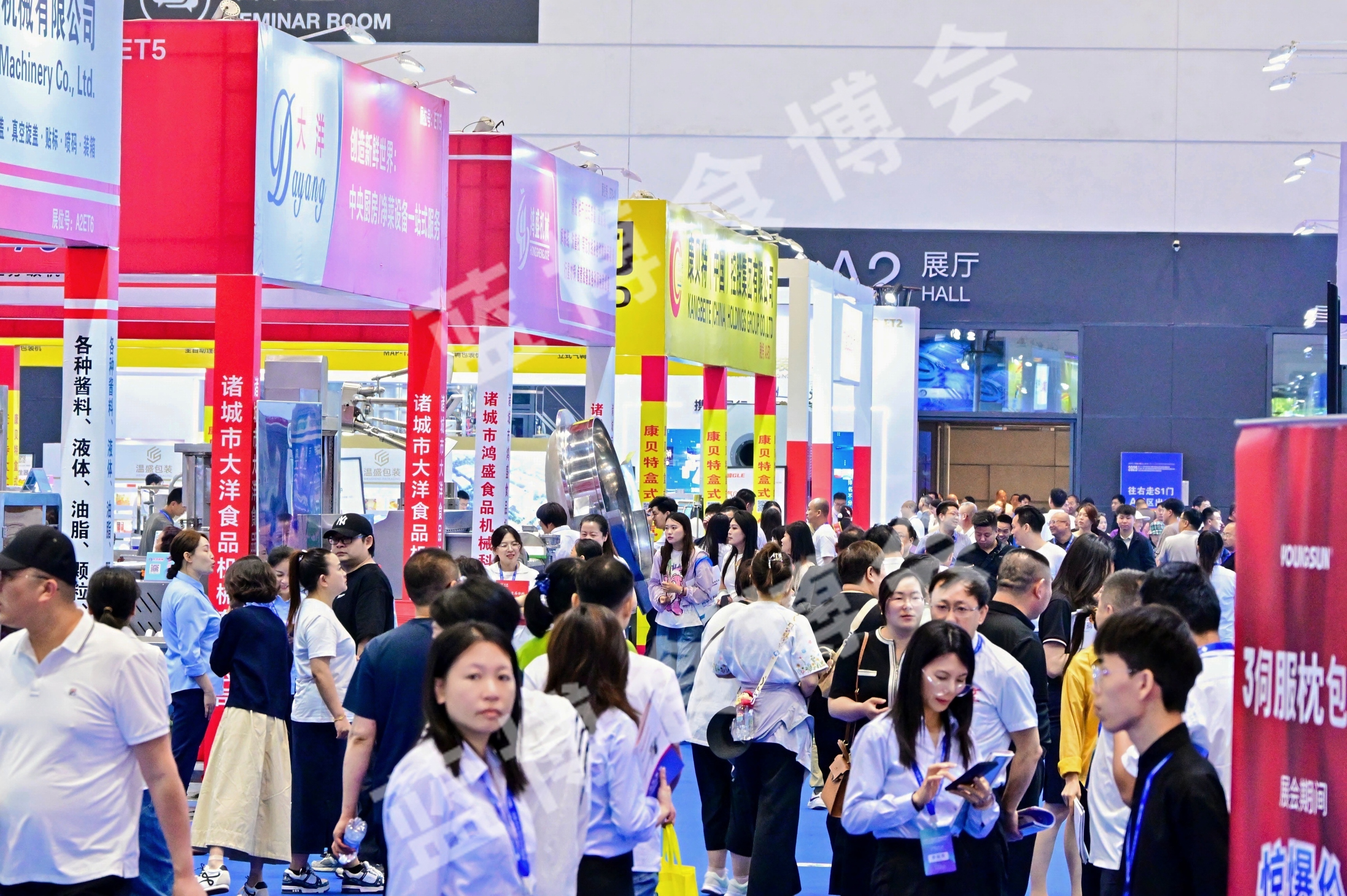 2026第23屆中國（青島） 國際食品加工和包裝機械展覽會(www.69836.cn)