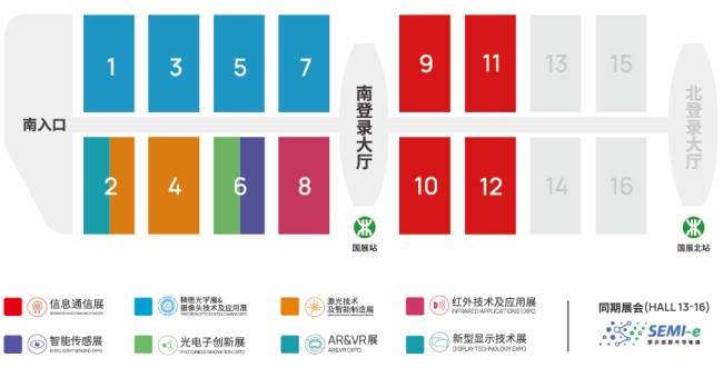 2025年深圳光博會觀眾門票預定申請(www.69836.cn)