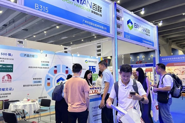 2026廣州國際涂料工業展覽會ICIE將于6月10-12日再度啟航(www.69836.cn)