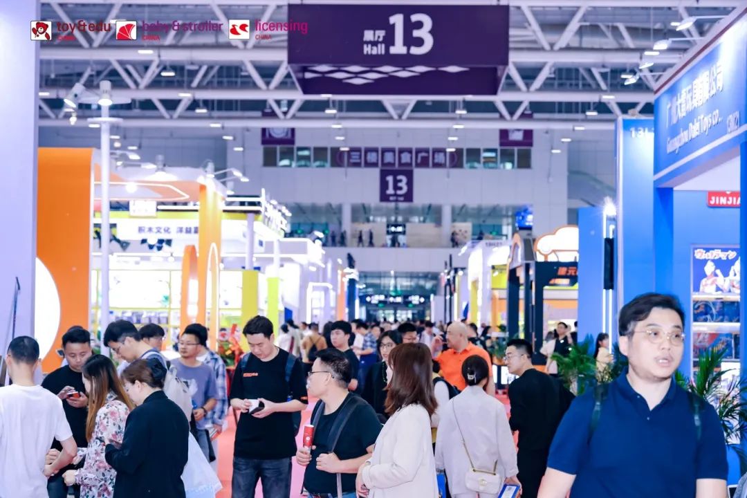 2026深圳玩具展(www.69836.cn)
