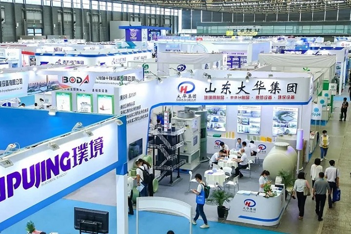 上海國際塑料橡膠工業(yè)制品及設備展覽會PRE(www.69836.cn)