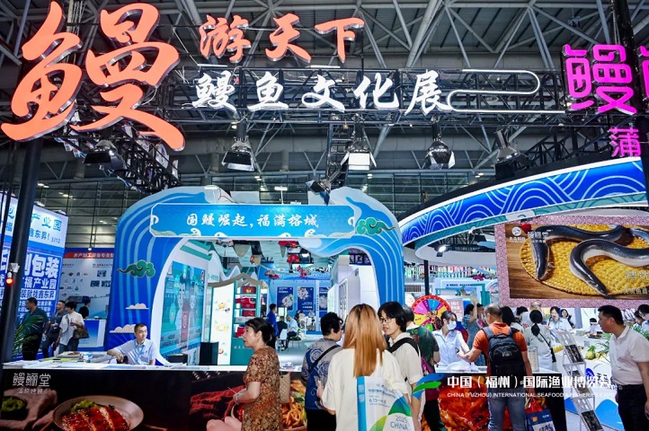 2026年第十八屆中國（福州）國際漁業博覽會(www.69836.cn)