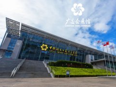 2025年廣州醫(yī)療器械展會CMEF報名