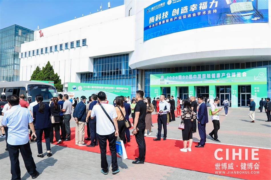 2026年北京健康展暨智慧醫(yī)療康復(fù)保健用品展(www.69836.cn)