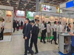 2026年第三十一屆日本國際食品添加劑和食品原料展覽會
