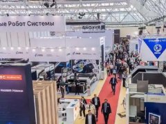 2026年第33屆俄羅斯機床及金屬加工展覽會（METALLOOBRABOT