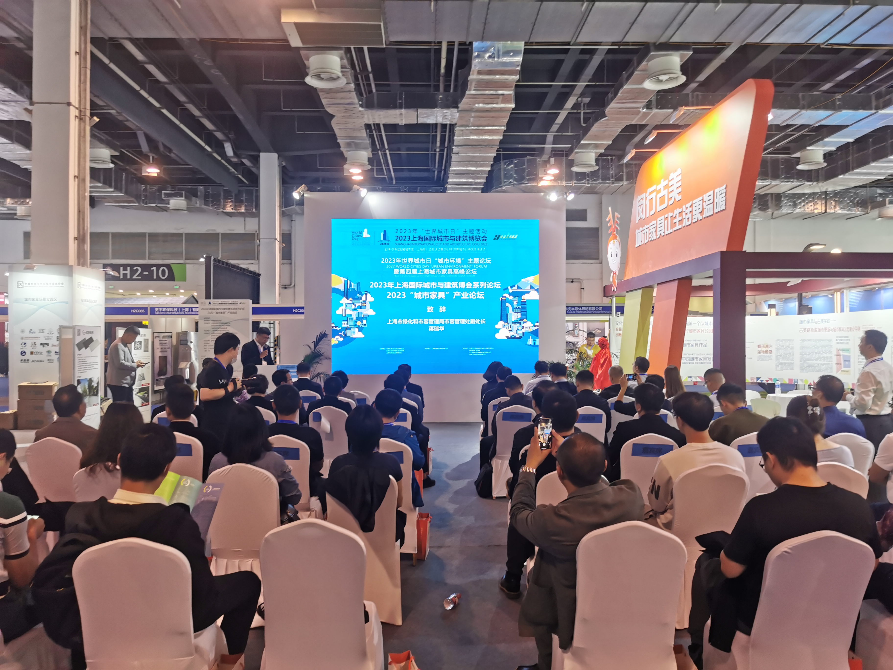 2025上海城博會暨城市家具展覽會（住建委主辦）(www.69836.cn)