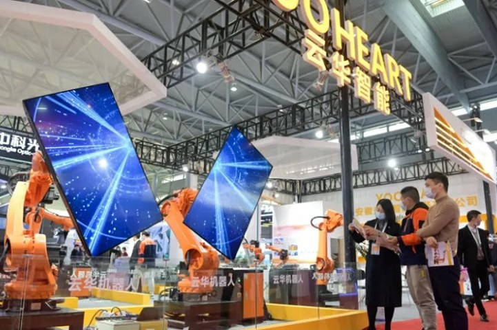 合肥世界制造業大會WMC(www.69836.cn)