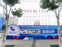2025第八屆世界制造業大會機器人與工業自動化展