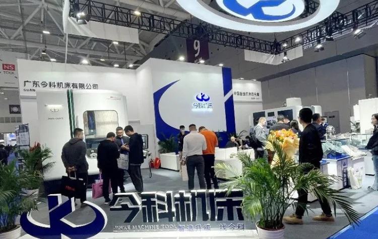 中國（上海）數控機床展覽會CCMT(www.69836.cn)