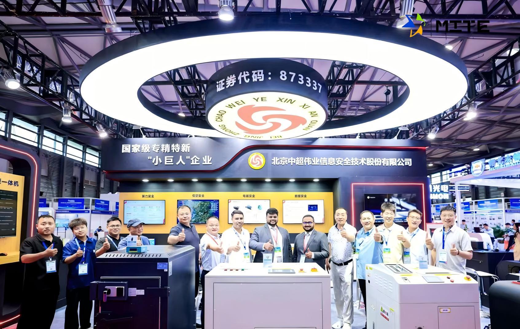 2026第十屆中國（上海）軍工科技產(chǎn)業(yè)展覽會(huì)(www.69836.cn)