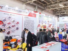 2025第八屆深圳國際旅游景區裝備及樂園博覽會