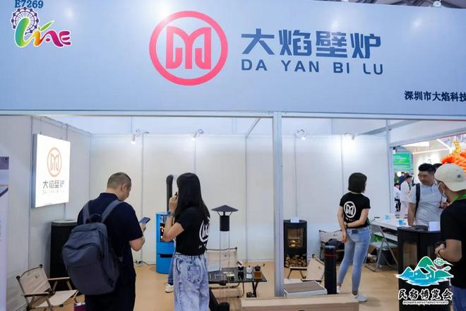 2026第十屆上海國際旅游民宿產(chǎn)業(yè)博覽會(www.69836.cn)