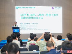 2026深圳國際增材制造展覽會