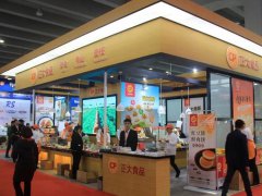 2025年第31屆廣州國際酒店用品展覽會
