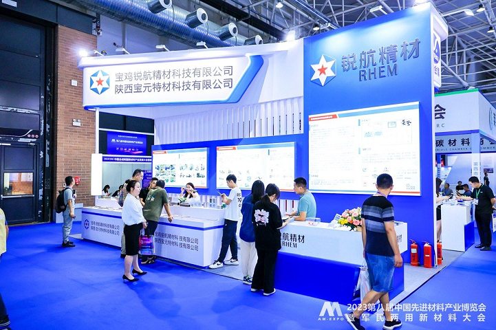 中國先進材料產(chǎn)業(yè)博覽會暨軍民兩用新材料大會AM EXPO(www.69836.cn)
