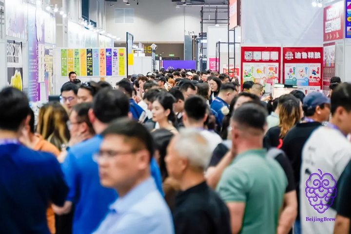 北京國際精釀工坊啤酒展覽會BeijingBrew(www.69836.cn)