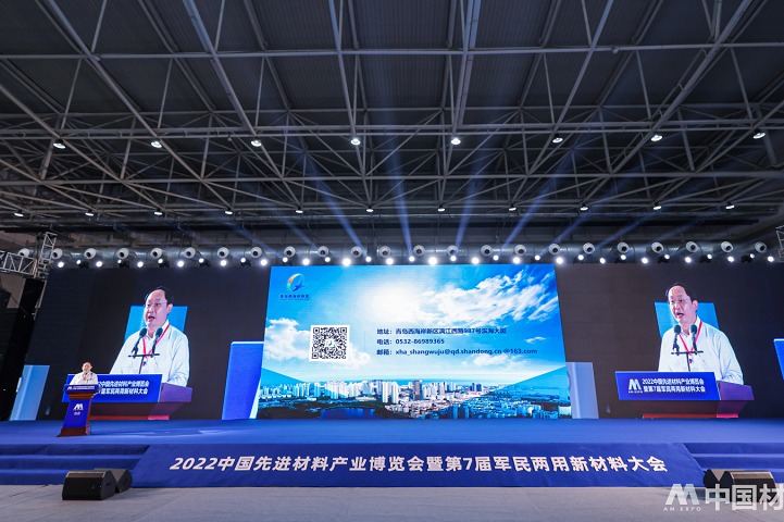 2025年第十屆中國先進材料產業博覽會(www.69836.cn)