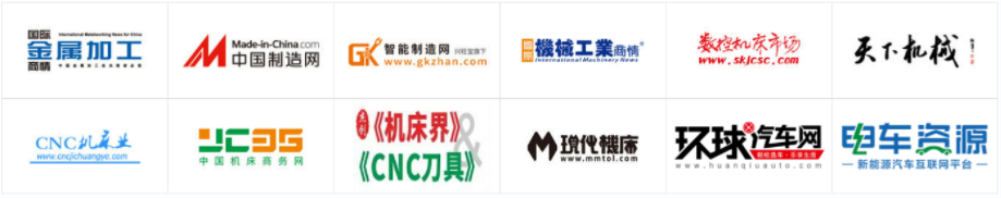 2025年CME上海國際機床展(參展網) 2025年CME上海國際機床展(www.69836.cn)