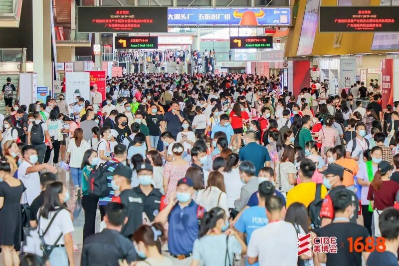 2023廣州美博會秋季展時間將于9月舉辦(www.69836.cn)
